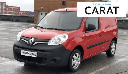 Рассмотреть Renault Kangoo груз. 2019 Renault Kangoo груз. 2019 - авто лізинг Carat