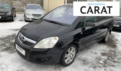 Рассмотреть Opel Zafira 2008 Opel Zafira 2008 - авто лізинг Carat