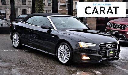 Audi A5 2014