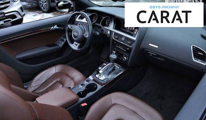 Audi A5 2014