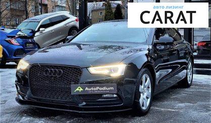 Рассмотреть Audi A5 2013 Audi A5 2013 - авто лізинг Carat