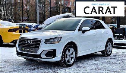 Audi Q2 2017 Audi Q2 2017