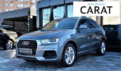 Рассмотреть Audi Q3 2017 Audi Q3 2017 - авто лізинг Carat