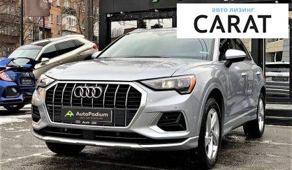 Рассмотреть Audi Q3 2020 Audi Q3 2020 - авто лізинг Carat