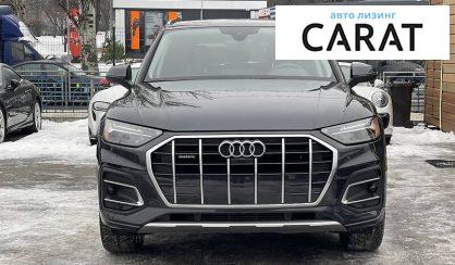 Рассмотреть Audi Q5 2021 Audi Q5 2021 - авто лізинг Carat