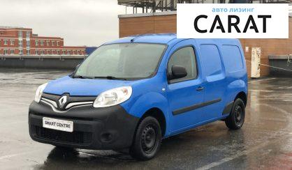 Рассмотреть Renault Kangoo груз. 2017 Renault Kangoo груз. 2017 - авто лізинг Carat