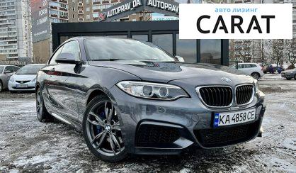 BMW 235 2015