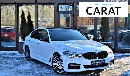 BMW 530 2017