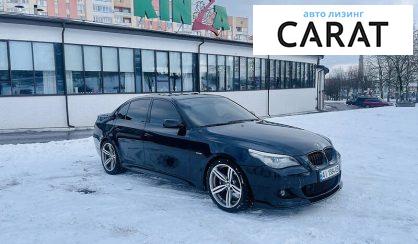 BMW 535 2008