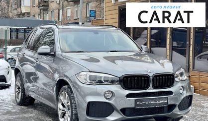 BMW X5 2015