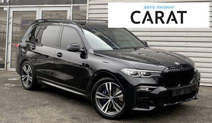 BMW X7 2020