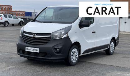 Opel Vivaro груз. 2017