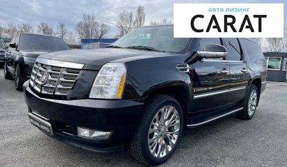 Рассмотреть Cadillac Escalade 2009 Cadillac Escalade 2009 - авто лізинг Carat