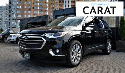 Chevrolet Traverse 2018