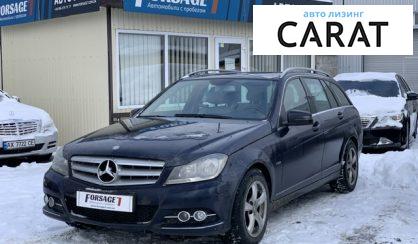 Рассмотреть Mercedes-Benz C-Class 2012 Mercedes-Benz C-Class 2012 - авто лізинг Carat