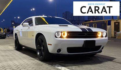 Dodge Challenger 2018