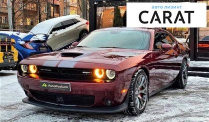 Dodge Challenger 2017 Dodge Challenger 2017