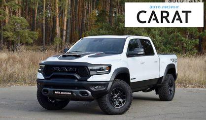 Dodge RAM 2021