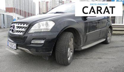 Рассмотреть Mercedes-Benz ML 350 2011 Mercedes-Benz ML 350 2011 - авто лізинг Carat