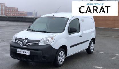 Рассмотреть Renault Kangoo груз. 2016 Renault Kangoo груз. 2016 - авто лізинг Carat