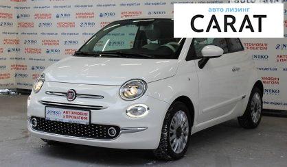 Fiat 500 2020