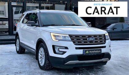 Ford Explorer 2016