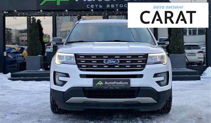 Ford Explorer 2016