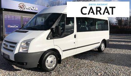 Розглянути Ford Transit пасс. 2013 Ford Transit пасс. 2013 - авто лізинг Carat