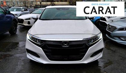 Honda Accord 2019