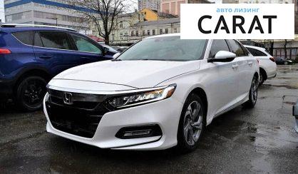 Honda Accord 2019