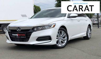 Honda Accord 2020