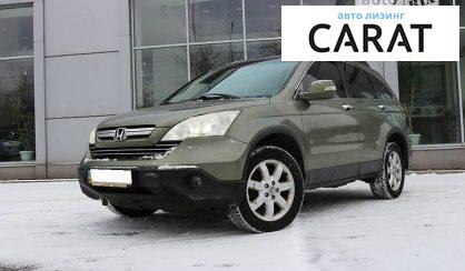 Honda CR-V 2008