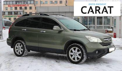 Honda CR-V 2008