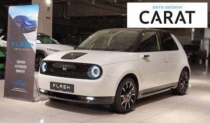 Розглянути Honda e 2020 Honda e 2020 - авто лізинг Carat