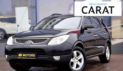 Розглянути Hyundai ix55 2008 Hyundai ix55 2008 - авто лізинг Carat