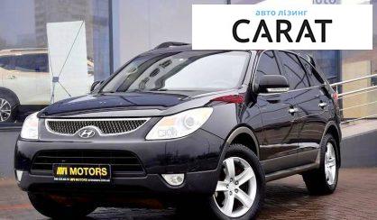 Розглянути Hyundai ix55 2008 Hyundai ix55 2008 - авто лізинг Carat