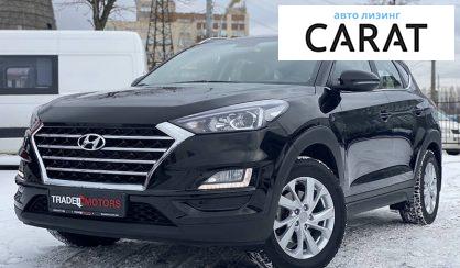 Hyundai Tucson 2020