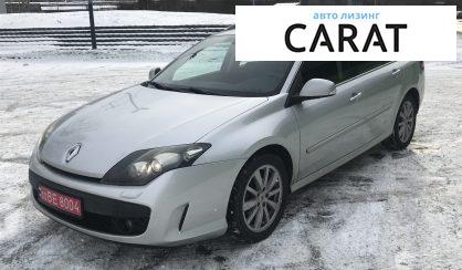 Рассмотреть Renault Laguna 2010 Renault Laguna 2010 - авто лізинг Carat