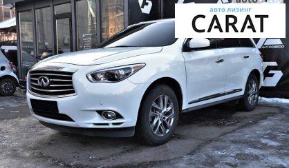 Рассмотреть Infiniti QX60 2014 Infiniti QX60 2014 - авто лізинг Carat