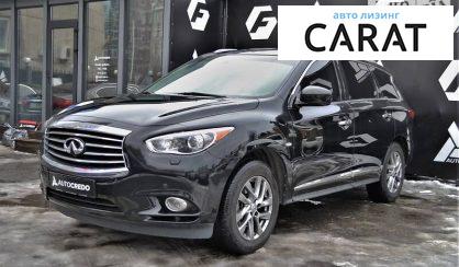 Рассмотреть Infiniti QX60 2013 Infiniti QX60 2013 - авто лізинг Carat