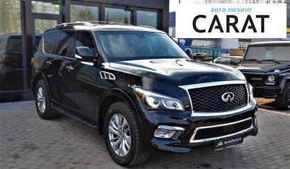 Infiniti QX80 2017