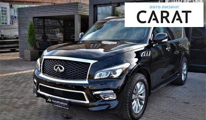 Infiniti QX80 2017 Infiniti QX80 2017
