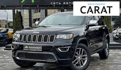 Рассмотреть Jeep Grand Cherokee 2017 Jeep Grand Cherokee 2017 - авто лізинг Carat