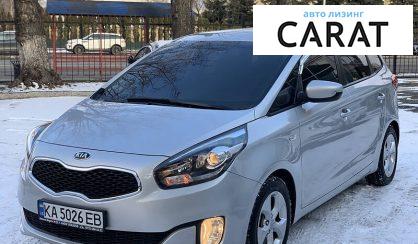 Kia Carens 2016