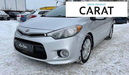 Рассмотреть Kia Forte 2014 Kia Forte 2014 - авто лізинг Carat