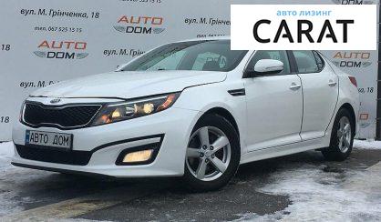 Рассмотреть Kia Optima 2013 Kia Optima 2013 - авто лізинг Carat