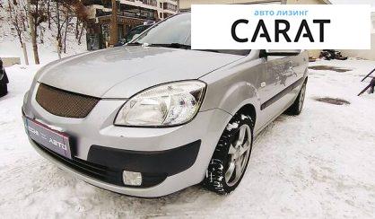 Kia Rio 2009