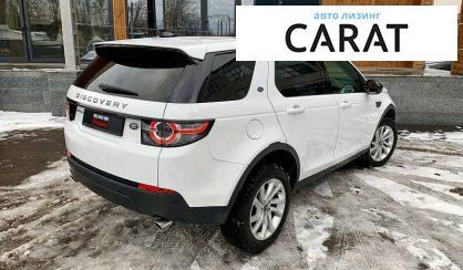 Land Rover Discovery Sport 2017