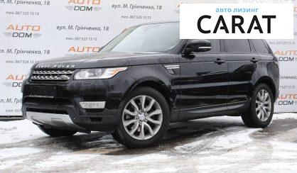 Land Rover Range Rover Sport 2015