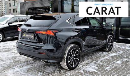 Lexus NX 300 2020